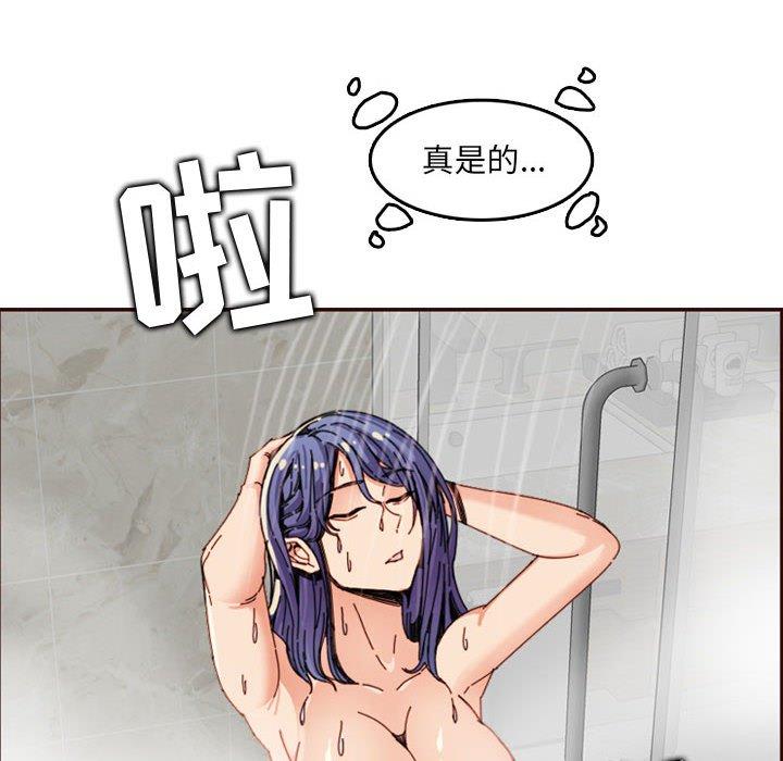 妈妈是女大学生 第 65 话 第26页