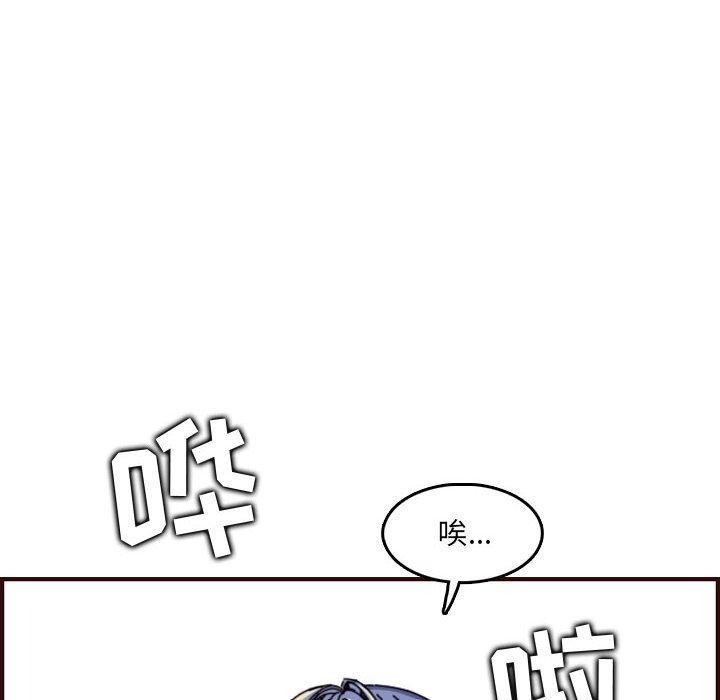 妈妈是女大学生 第 65 话 第40页