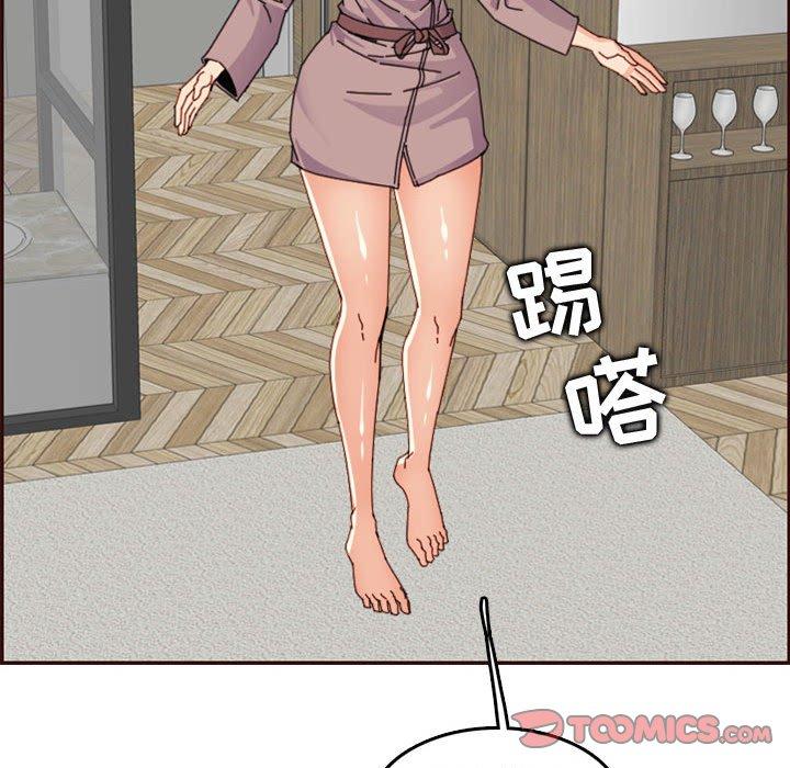 妈妈是女大学生 第 65 话 第48页