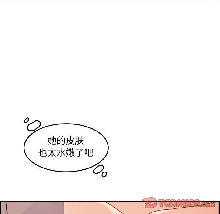 妈妈是女大学生 第 65 话 第57页