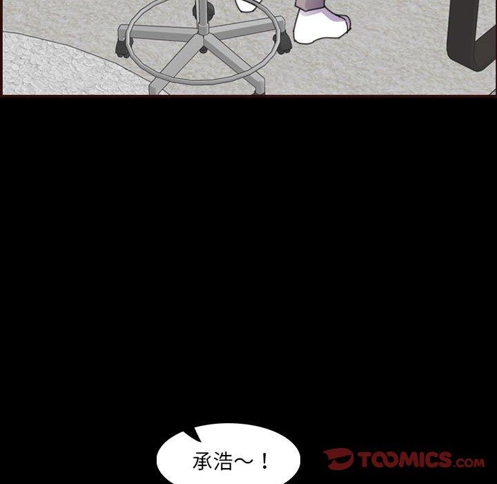 妈妈是女大学生 第 65 话 第99页