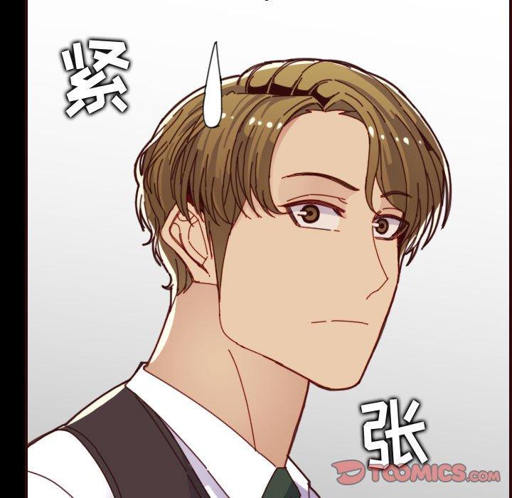 妈妈是女大学生 第 66 话 第27页