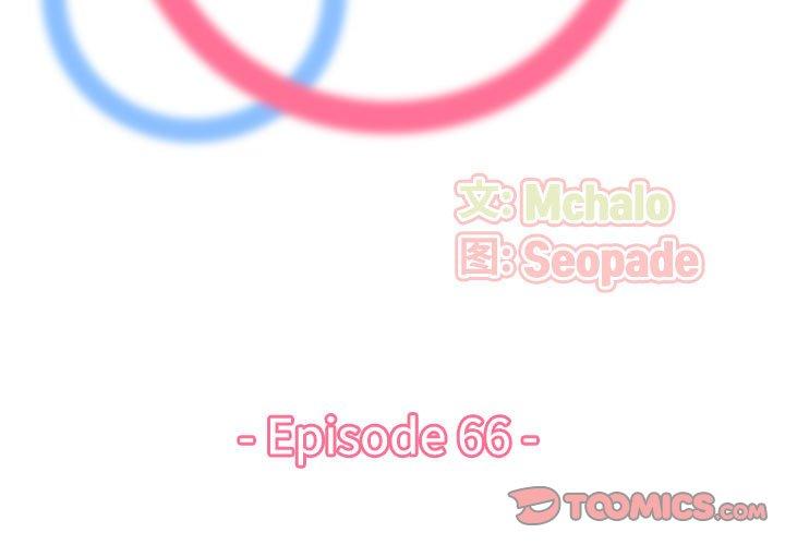 妈妈是女大学生 第 66 话 第3页