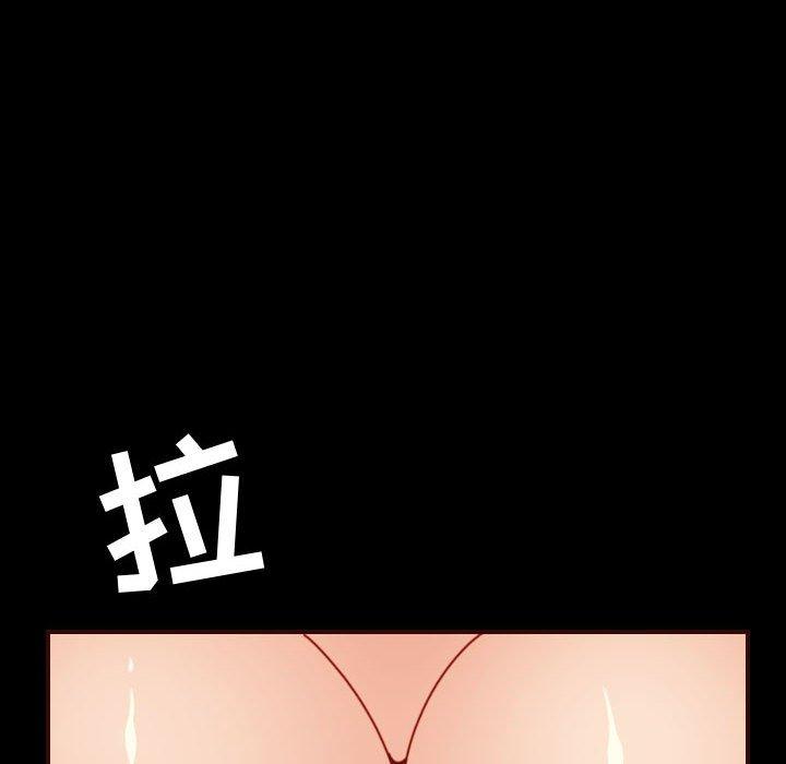 妈妈是女大学生 第 66 话 第32页