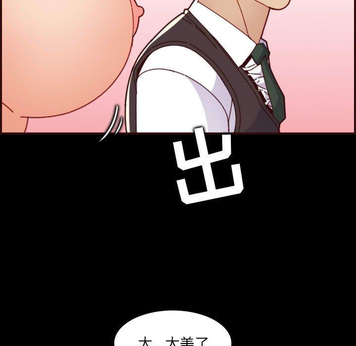 妈妈是女大学生 第 66 话 第35页