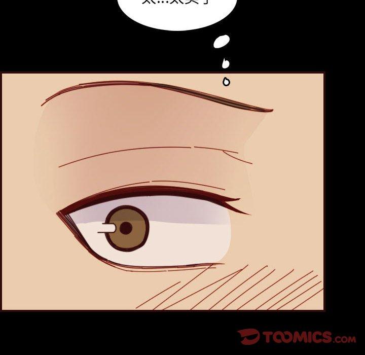 妈妈是女大学生 第 66 话 第36页