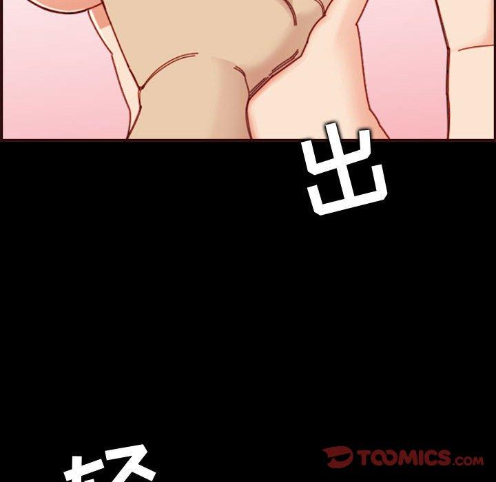 妈妈是女大学生 第 66 话 第42页