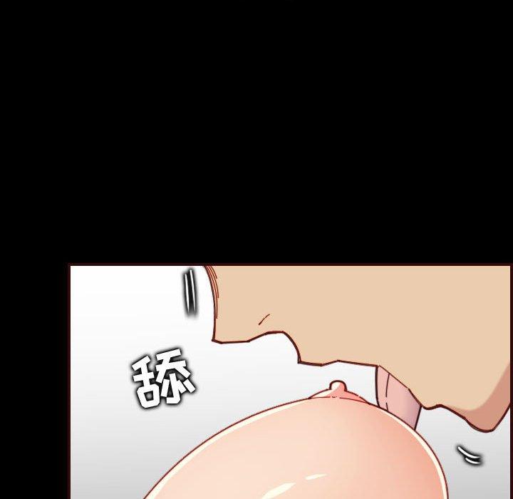 妈妈是女大学生 第 66 话 第83页