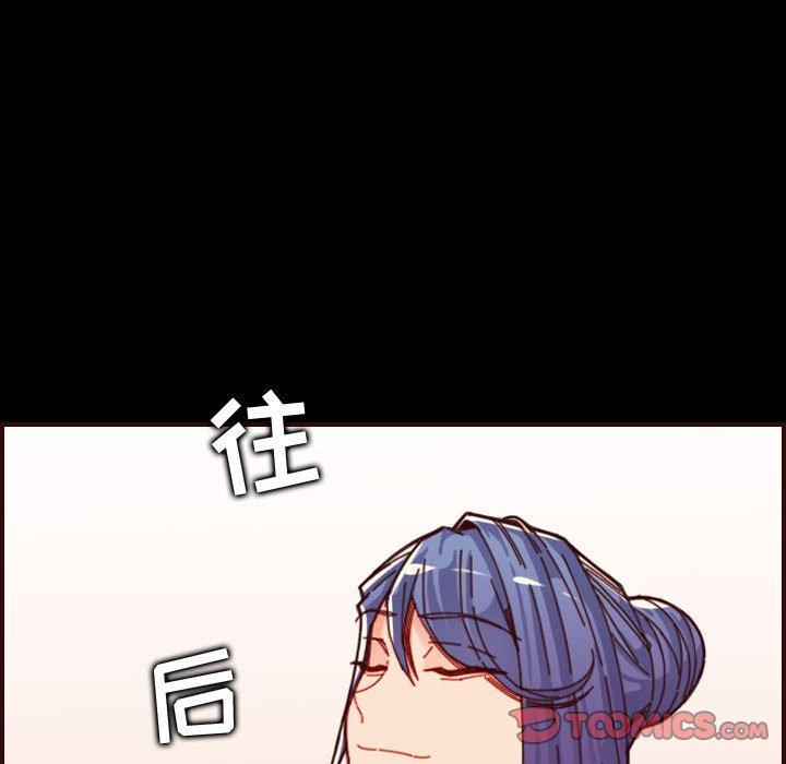 妈妈是女大学生 第 66 话 第72页