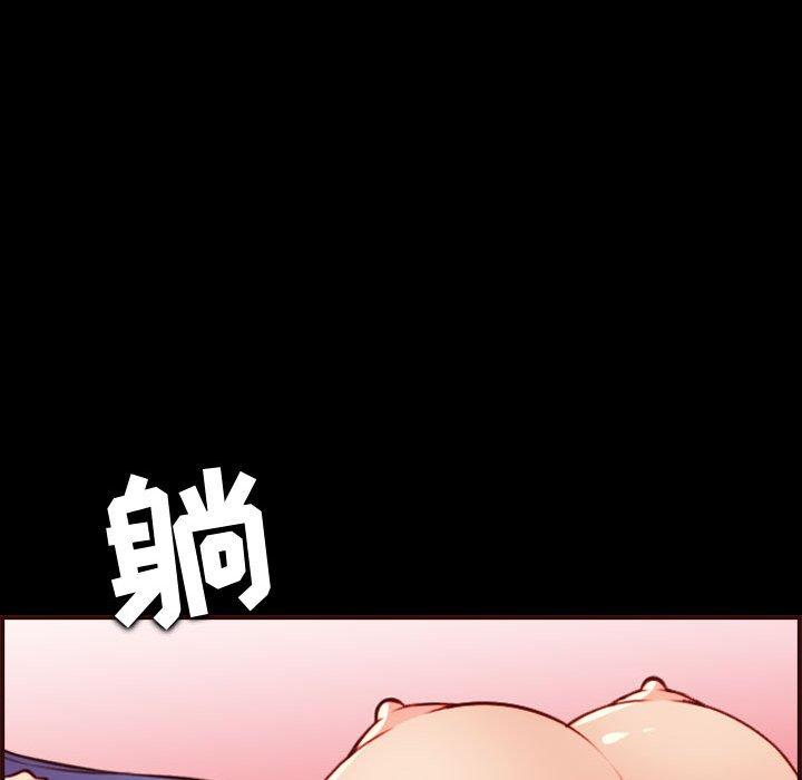 妈妈是女大学生 第 66 话 第74页