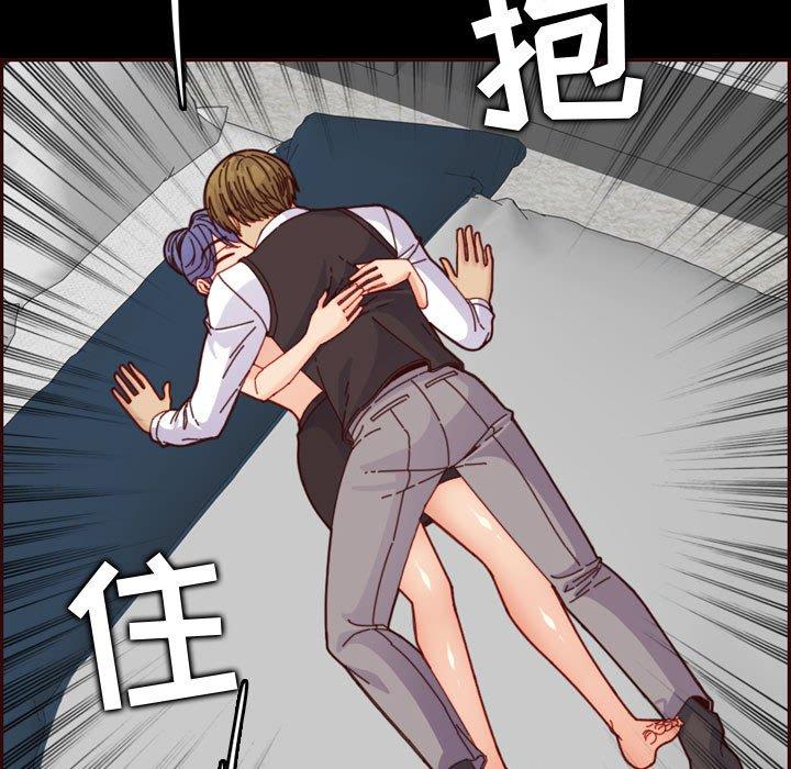 妈妈是女大学生 第 66 话 第95页