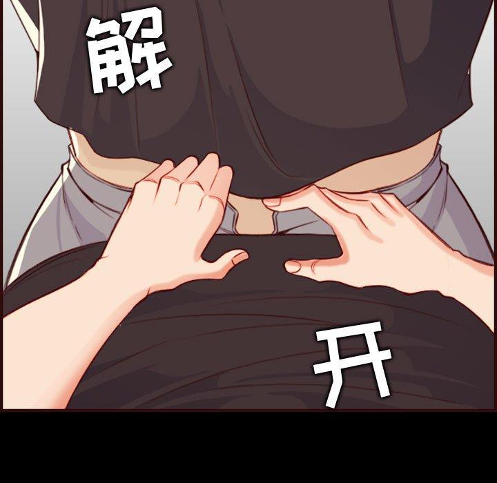妈妈是女大学生 第 66 话 第103页