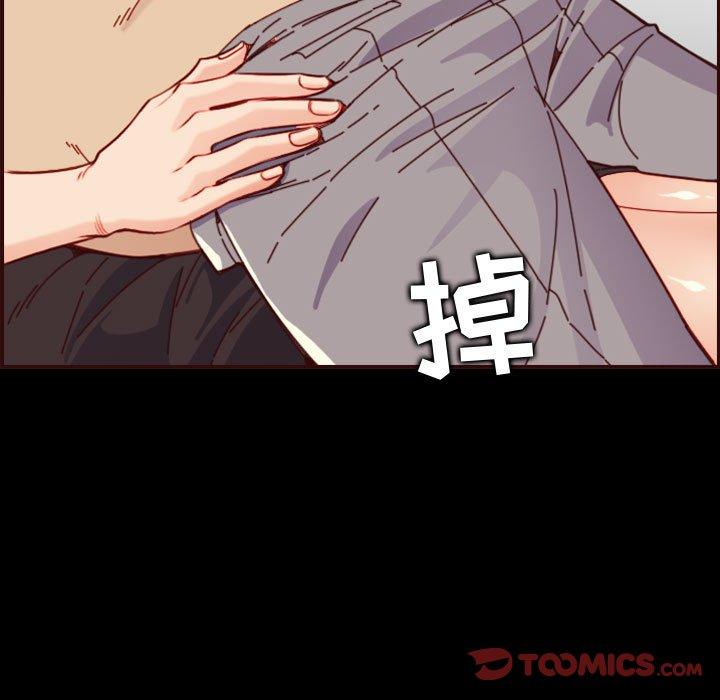 妈妈是女大学生 第 66 话 第105页