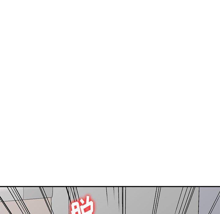 小镇上的女人们 第 10 话 第62页