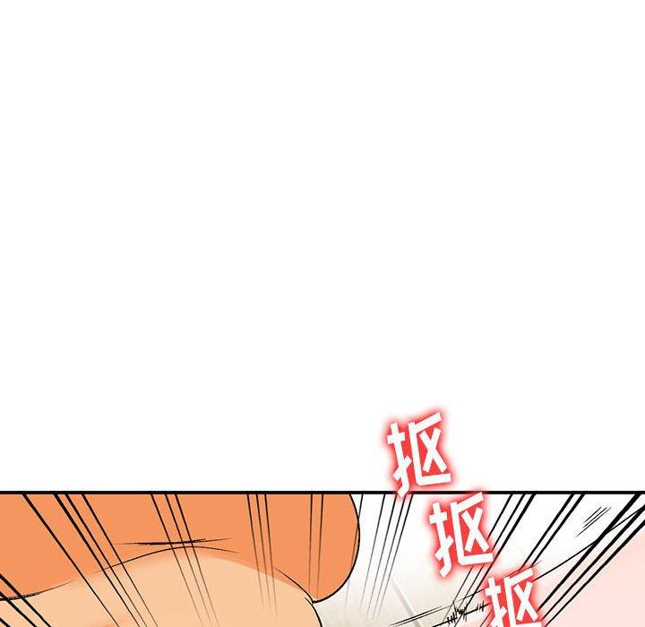 小镇上的女人们 第 10 话 第103页
