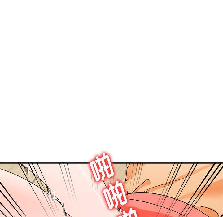 小镇上的女人们 第 10 话 第122页
