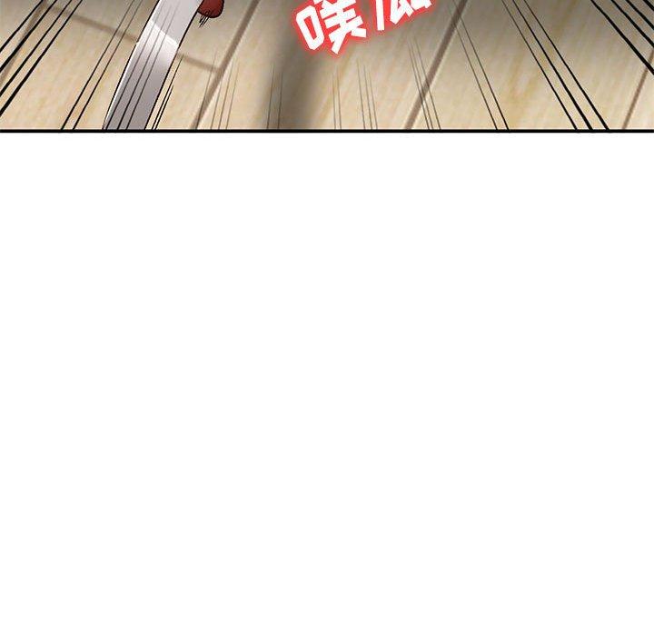 小镇上的女人们 第 10 话 第124页