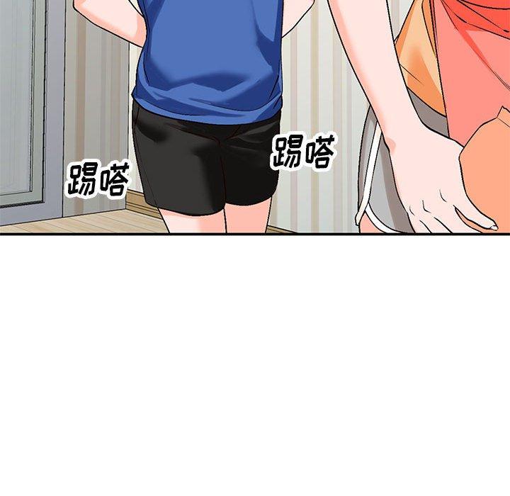小镇上的女人们 第 10 话 第32页