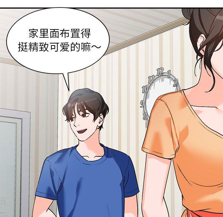 小镇上的女人们 第 10 话 第31页