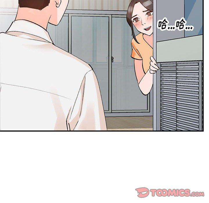 小镇上的女人们 第 11 话 第39页