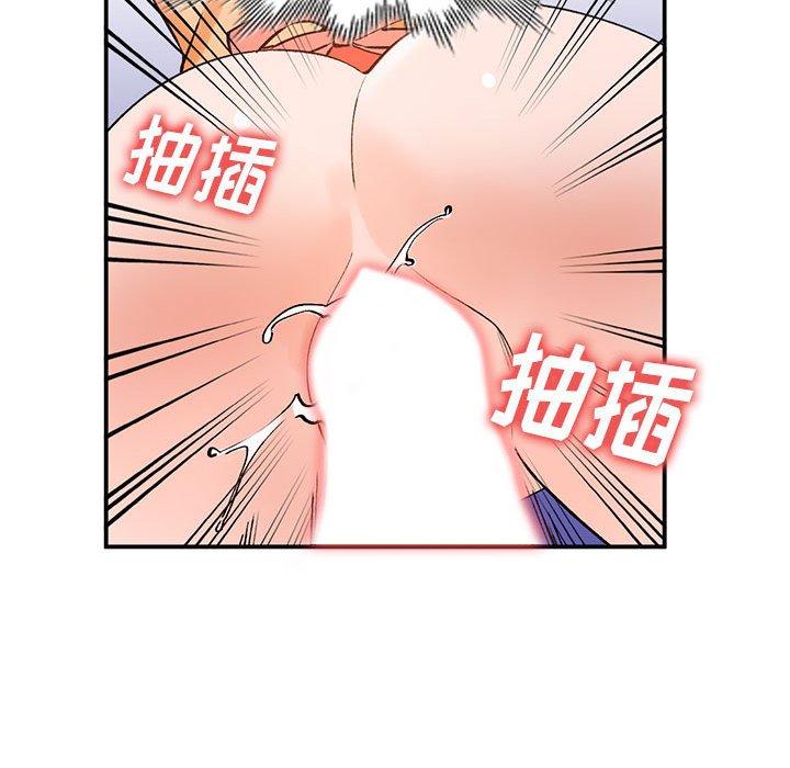 小镇上的女人们 第 11 话 第29页
