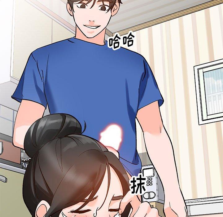 小镇上的女人们 第 11 话 第90页