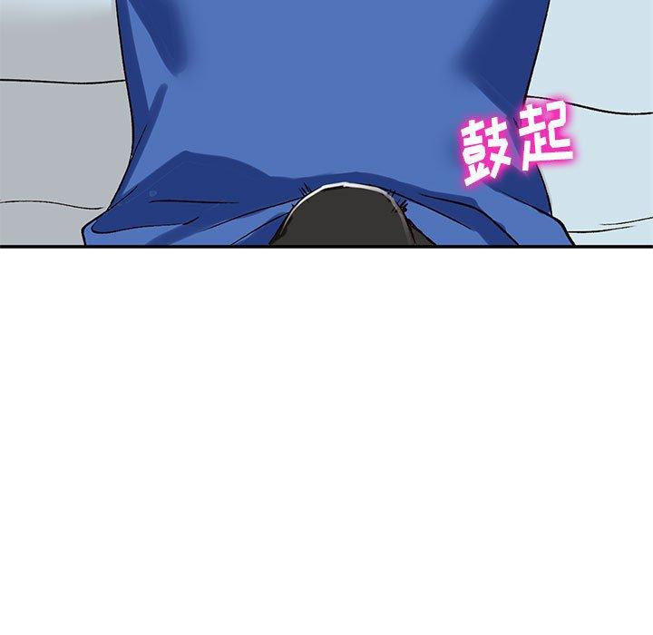 小镇上的女人们 第 11 话 第113页