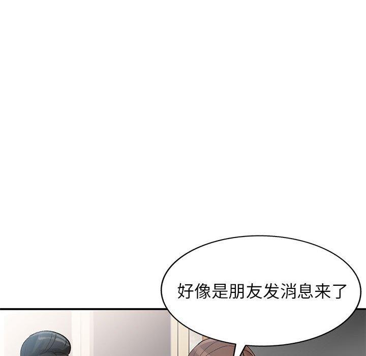 小镇上的女人们 第 11 话 第125页