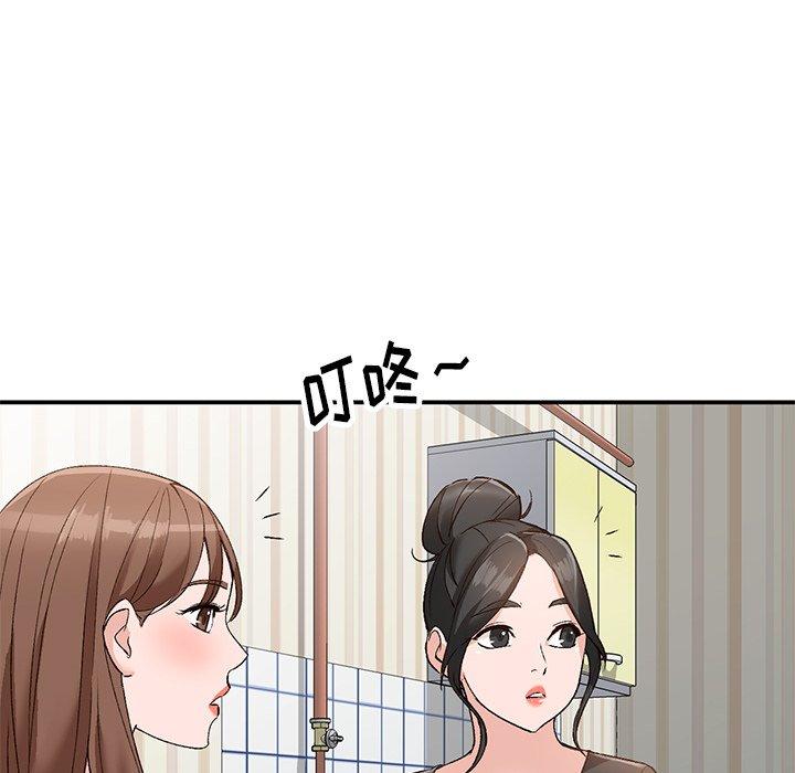 小镇上的女人们 第 13 话 第101页