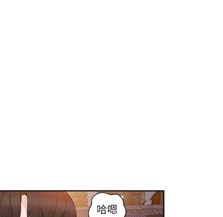小镇上的女人们 第 14 话 第88页