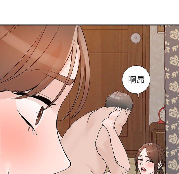 小镇上的女人们 第 14 话 第104页