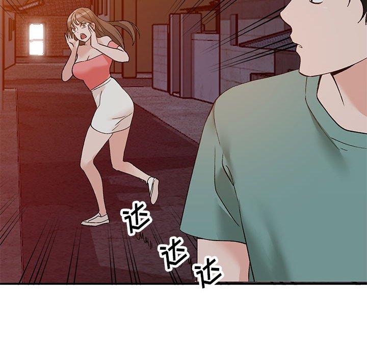 小镇上的女人们 第 14 话 第131页