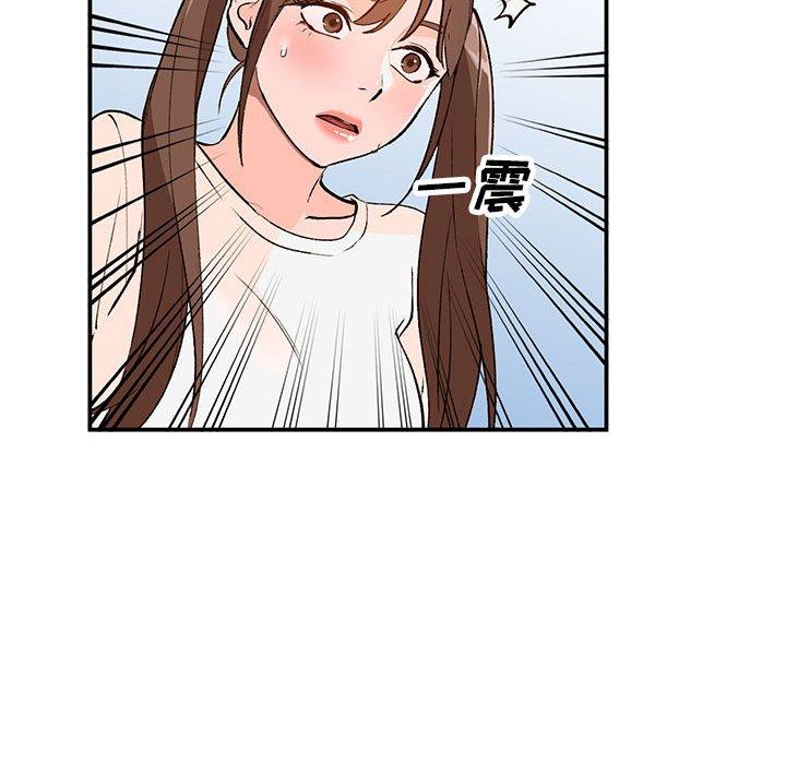 小镇上的女人们 第 15 话 第100页