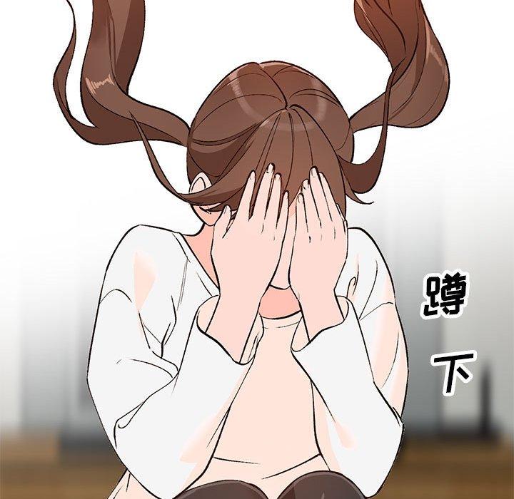 小镇上的女人们 第 15 话 第104页