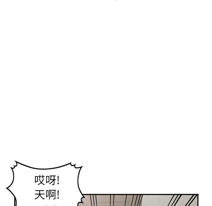 小镇上的女人们 第 15 话 第6页