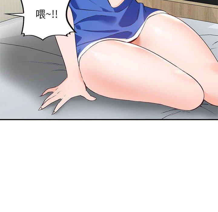 小镇上的女人们 第 15 话 第30页