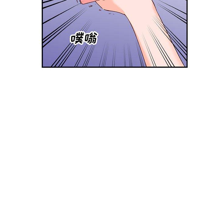 小镇上的女人们 第 15 话 第34页