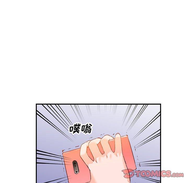 小镇上的女人们 第 15 话 第33页