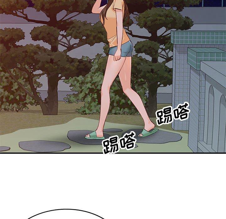 小镇上的女人们 第 15 话 第38页