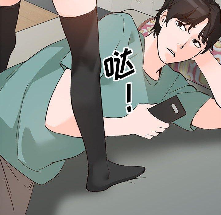 小镇上的女人们 第 15 话 第82页