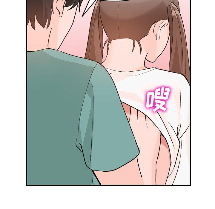 小镇上的女人们 第 16 话 第6页
