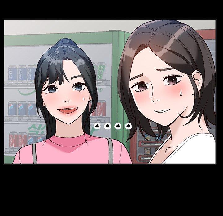 小镇上的女人们 第 16 话 第32页