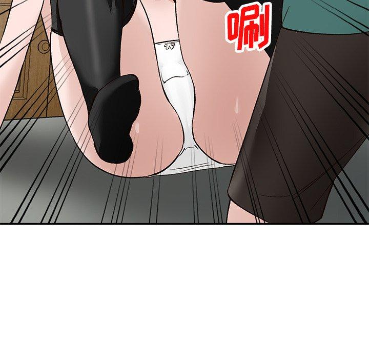小镇上的女人们 第 16 话 第94页