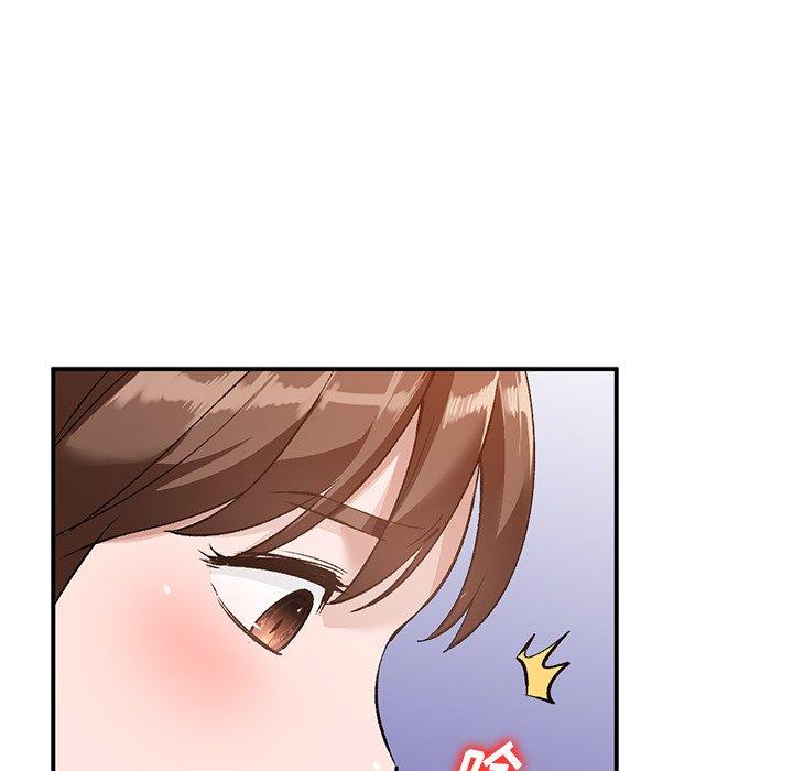 小镇上的女人们 第 16 话 第76页