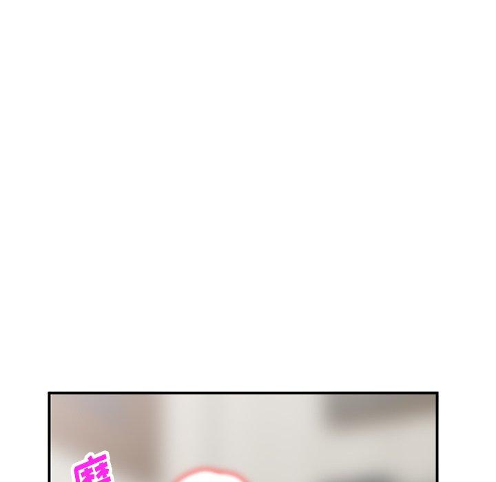 小镇上的女人们 第 16 话 第109页