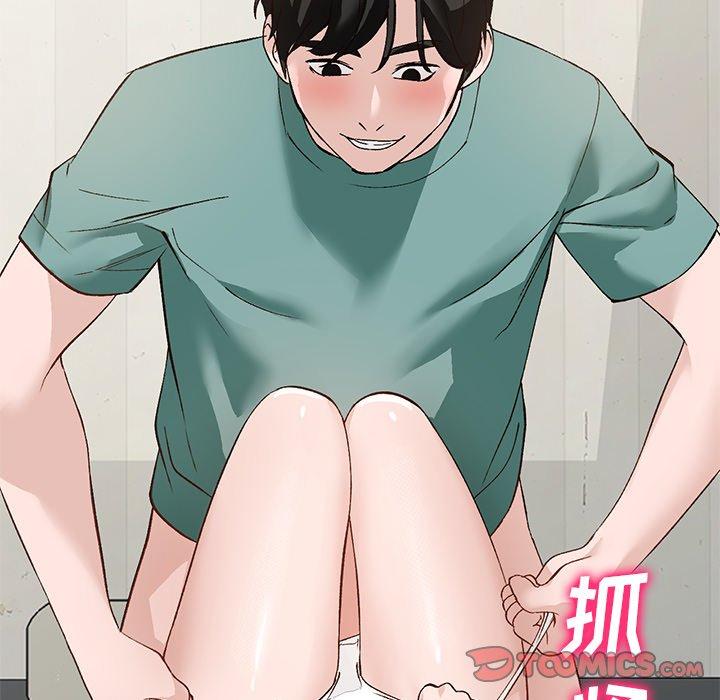 小镇上的女人们 第 16 话 第129页