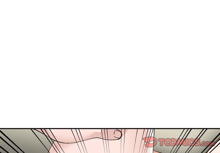 小镇上的女人们 第 17 话 第3页
