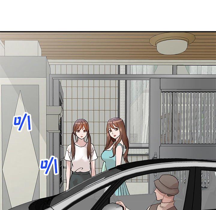 小镇上的女人们 第 17 话 第50页