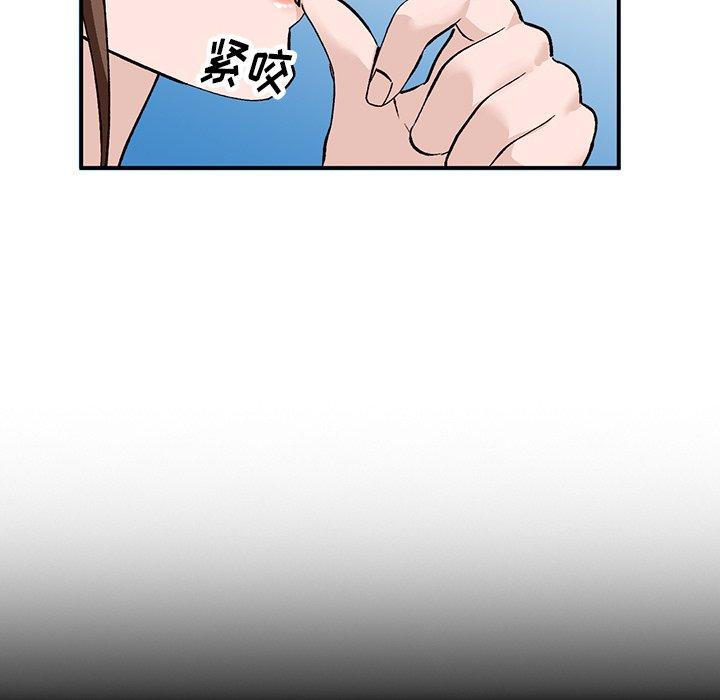 小镇上的女人们 第 17 话 第62页