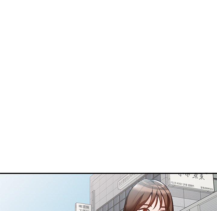 小镇上的女人们 第 17 话 第103页